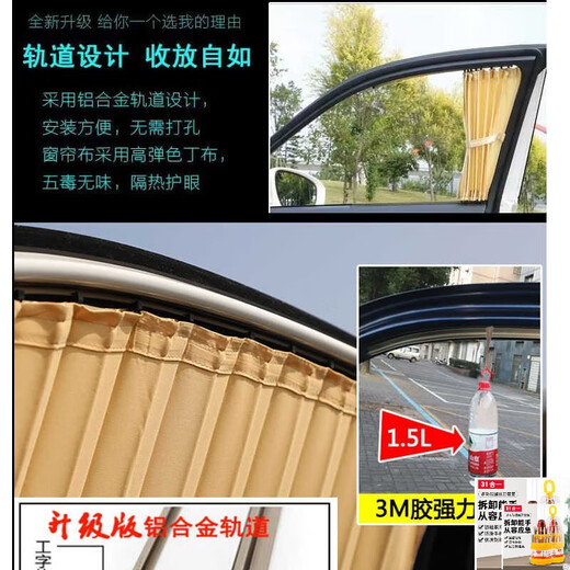 Reading Dream Buick GL8 Curtain de voiture Sunshade Nouveau et ancien GL8 LU ZUN ES 25S652T653 MODÈLE ANTI-OBTRAGE SPÉCIAL GL8ES / 653T BLIDS GOLDEN [7 Windows] haut et bas 9