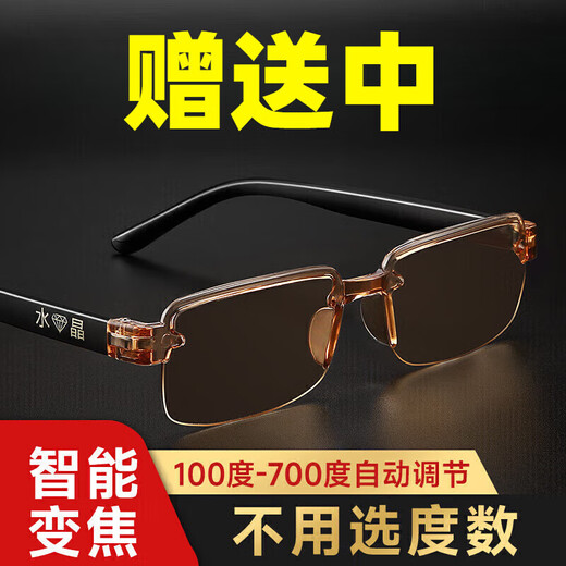老花镜自动变焦100-700度十大排名防蓝光老花眼镜男女老光 水晶白片 智能变焦【55-59岁】参考200度