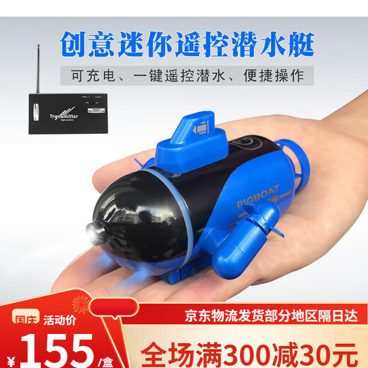 Jingjia Mini Remote sans fil sous-marin Submarine Imperpose Speed Speed Boat Modèle sous-marin Modèle de chargement Playing Toys's Grey's Grey Blue Nuclear Submarine-49MHz Standard Charging-Send Remote Contrack Battery + Tools