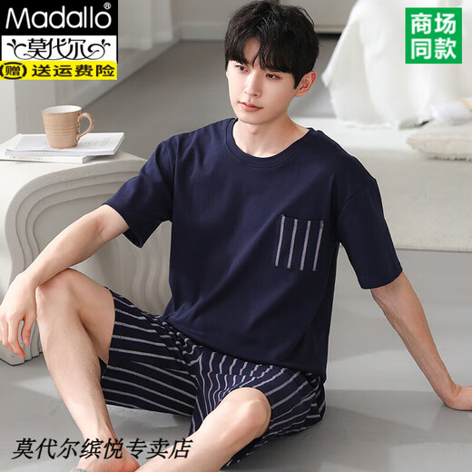 Modal Pajamas Summer de verano de verano Seda 2025 Nuevo estilo delgado de gran tamaño de manga corta para ropa de ropa para al aire libre traje de ropa para el hogar y9721 2xl