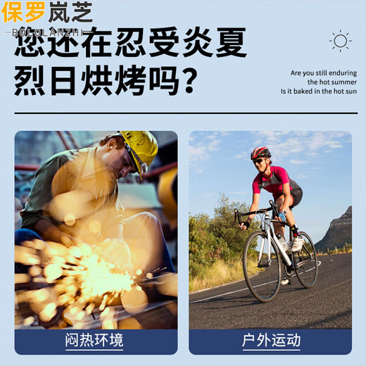 Paul Lanzhi air-conditioned clothes for men with fans, summer work clothes, breathable outdoor fishing refrigeration high temperature work engineering clothes