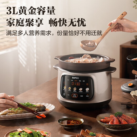 SUPOR purple sand liner electric stew pot electric casserole soup pot 3L household multi-functional soup pot micro-pressure quick stew soup pot can be reserved for 2-3 people DG30YC875