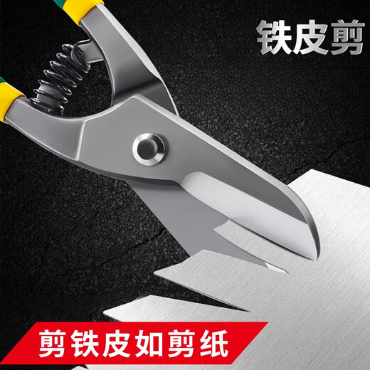 Multifunktionale Eisenschere zum Schneiden von Stahldraht, spezielles Deckeneisen, starke Aluminiumlegierung für die Luftfahrt, industrielle Verwendung aus Edelstahl, Eisenschere im deutschen Stil 8 Zoll + Handschuhe