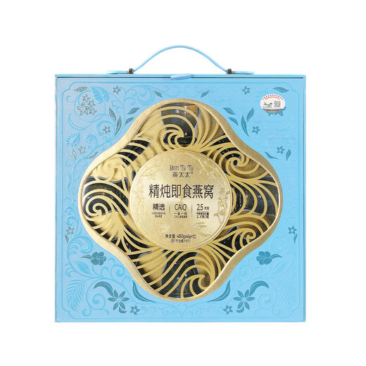燕太太精炖即食燕窝45g/瓶精炖锁鲜开盖即享微甜好滋味下午茶甜点 精炖即食燕窝45g*5瓶