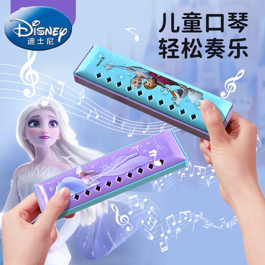 Disney Mundononica für Anfänger für Kinder, spezielle polyphonische orale Organspielzeug für Grundschüler, Mädchen, die Musikinstrumente spielen [Frozen] 16-Loch-Kinder Mundharmonika + weitreichend