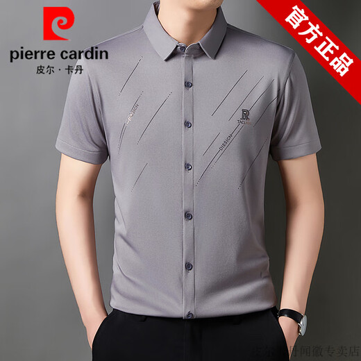 皮尔卡丹（pierre cardin）冰丝短袖衬衫男夏季新款无痕垂感免烫抗皱商务休闲中年宽松衬衣 6626白色 短衬衫 M 165建议100-115斤