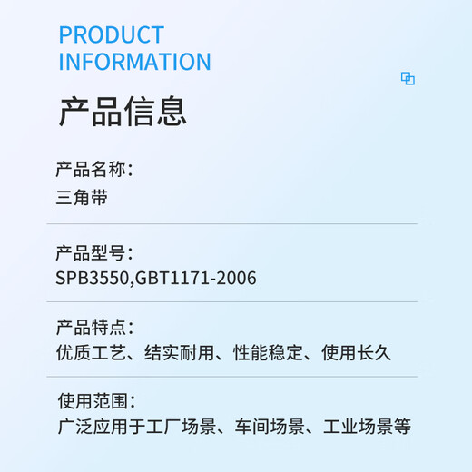 Biuyum triangle belt SPB3550 GB/T1171-2006