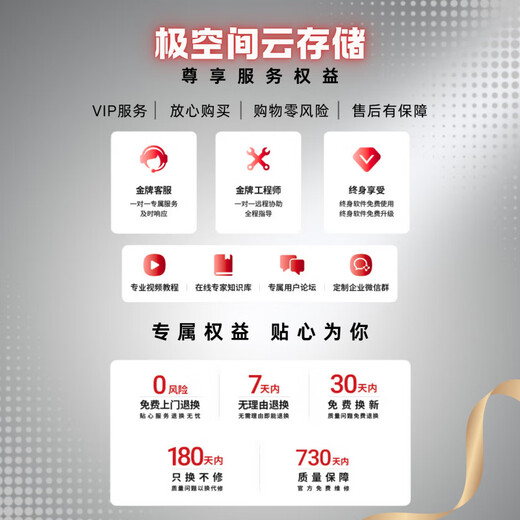 Extremespace NAS home network storage smart hard drive host upgraded version Z4Pro performance version personal private cloud hard drive home cloud storage server dual disk 4TB*2 Seagate Coolwolf hard drive + Z4Pro performance