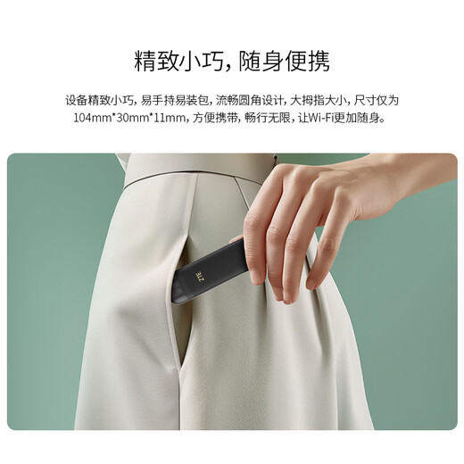 ZTE (ZTE) portable wifi F32 Pro mobile wifi card-free wireless Internet 4g full network access by unlimited accompanying car notebook traffic card tray 2025 white