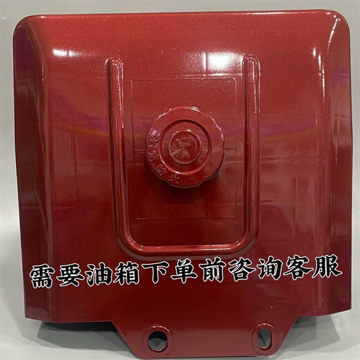
Changchai ZS1110/1115/1100/1105/S195 nylon oil tank diesel engine oil tank diesel engine accessories ZS1100/1105 nylon oil tank