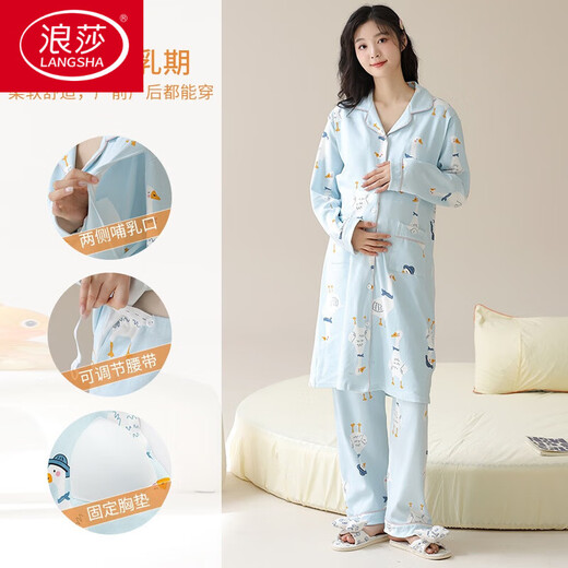 
LangSha long confinement clothes pajamas for women in spring and autumn with breast pad pure cotton pregnancy and breastfeeding postpartum nightgown feeding skirt AM-11991-DK1008 L