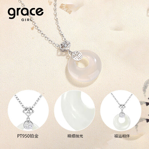 Grace Girl platinum necklace with auspicious clouds and blessings, a safe buckle, white chalcedony pendant, a high-end birthday gift for my wife, platinum auspicious clouds, blessings, and a safe buckle.