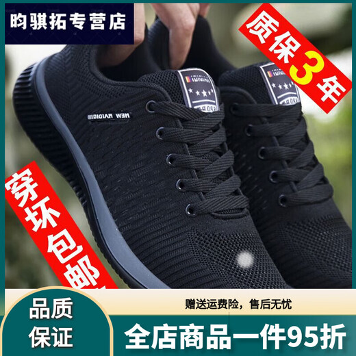 Vitality 2024 new door sneakers middle-aged and elderly dad men's sports and casual shoes four seasons warm cotton shoes elderly health MA9906 black and red (cotton shoes) 38