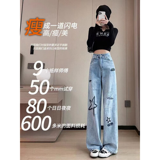 HUALIN FASHION高腰刺绣阔腿裤女直筒宽松垂感潮 浅蓝色长裤 9926# S