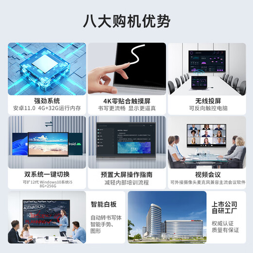 Newline Honghe conference tablet teaching all-in-one machine 98-inch touch screen smart electronic whiteboard 100-inch display large screen Windows dual system + mobile stand