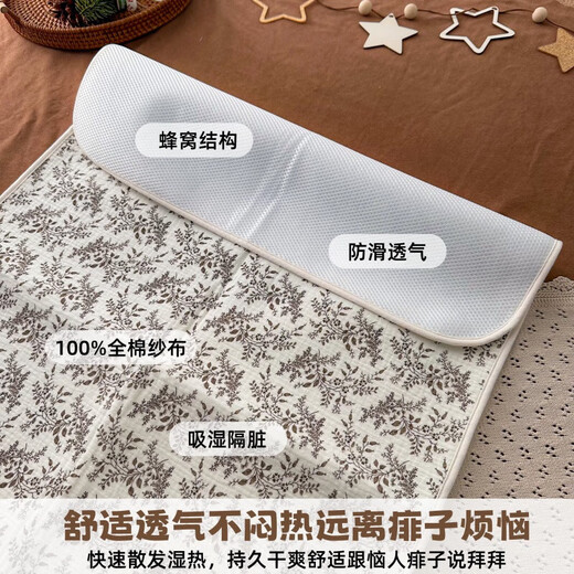 隔尿垫可水洗隔尿垫婴儿防水透气可水洗尿布大尺寸宝宝隔尿床单姨 奇幻森林隔尿隔脏 可水洗 50x70cm