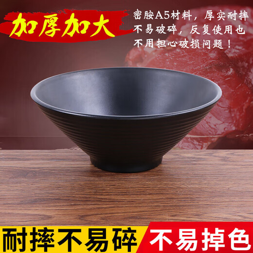 娇全密胺黑色餐具商用面碗汤面拉面米线麻辣烫碗塑料大碗面馆专用汤碗 1105-A5密胺-耐高温120度