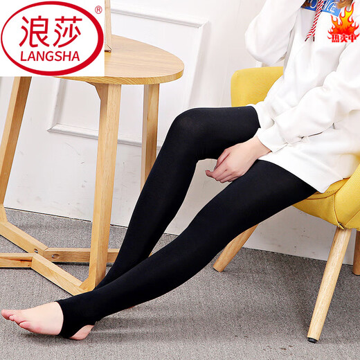 浪莎（LangSha）踩脚打底裤女春季外穿高腰弹力薄款大码莫代尔秋裤脚蹬健美长裤子 深麻灰 2XL (135-160斤)