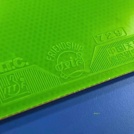 
729 Table Tennis rubber vertical and horizontal color table tennis racket reverse rubber cover glue green viscosity high elastic green popular cover / 44 degrees