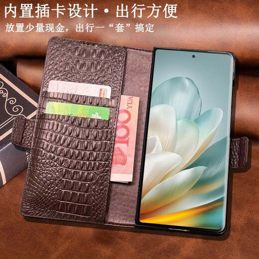 派本仕真牛皮丨适用小米荣耀折叠屏手机壳皮套翻盖式钱包插卡中轴全包保护防摔真皮头层牛皮简约高级带扣 翻盖真牛皮荔枝纹丨黑色 小米MIX FOLD4