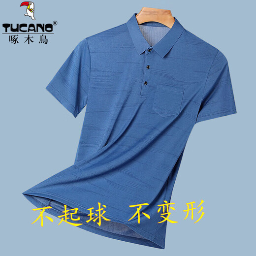 T-shirt à manches à manches courtes pour hommes pour hommes, Nouveau T-shirt Blue 2XL (180) recommandé 155-170 Jin [Jin [Jin, le Bleu 2Xl (180) recommandé 155-170jin Jin.