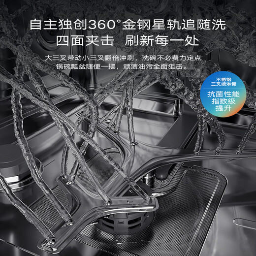 Boss (Robam) aircraft carrier cabin large flat floor E1 black 21 sets + 6 + 6 embedded dishwasher automatic opening and closing door stainless steel star track following washing independent UV disinfection and drying W80A-E1