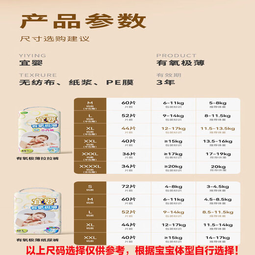 Yiying aerobic ultra-thin diapers pull-up pants ultra-thin breathable dry leak-proof underwear for men and women baby diapers pull-up pants L size 52 pieces/pack