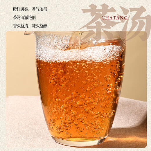 Ruishuo Tongmuguan Narcissus Rock Tea Wuyishan Oolong Tea Special Authentic Tea Small Cans Drink Itself Giving Gifts to Elders