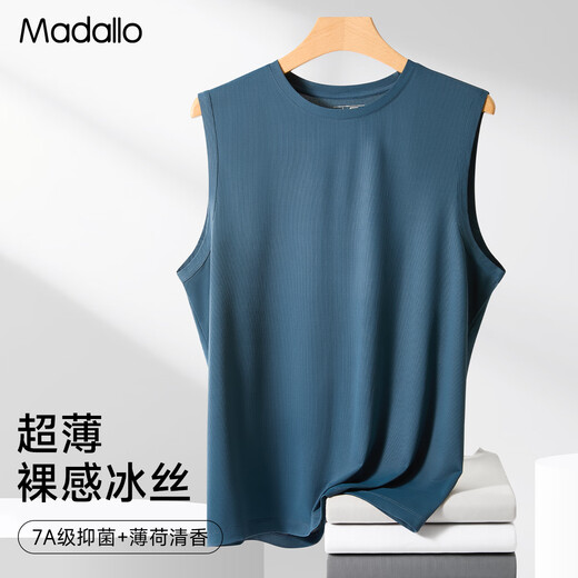 Modal [ultra-thin ice silk] vest men's wide shoulder 7A antibacterial hurdle sports summer sleeveless base shirt 25 new style