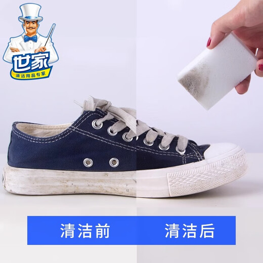 Saga Magic Wipe 12 pieces of melamine sponge block magic wipe magic wipe cleaning and decontamination strong cleaning nano wipe