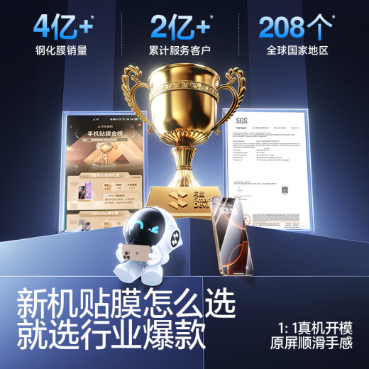 闪魔适用苹果16ProMax钢化膜iPhone16Pro手机膜高清覆盖防爆抗指纹全屏无尘仓秒贴听筒防尘保护膜 16【高清防尘膜*2片装听筒防尘】