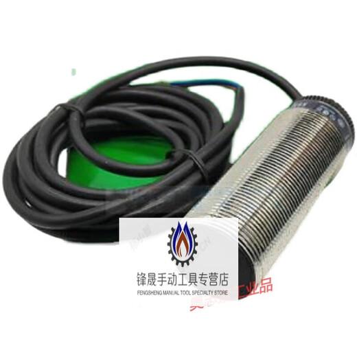 接近开关 XSAV12801 XSAV1137312373传感器测速度 XSAV11801 12373传感器测速度 XSAV11801