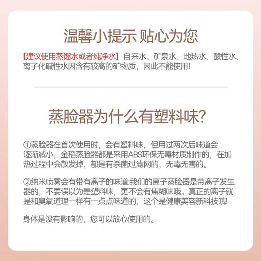 Golden rice facial steamer beauty instrument household hot and cold dual spray facial steamer spray type hydration instrument nano spray portable hot and cold facial steamer birthday gift for women KD23313 hot and cold three spray white