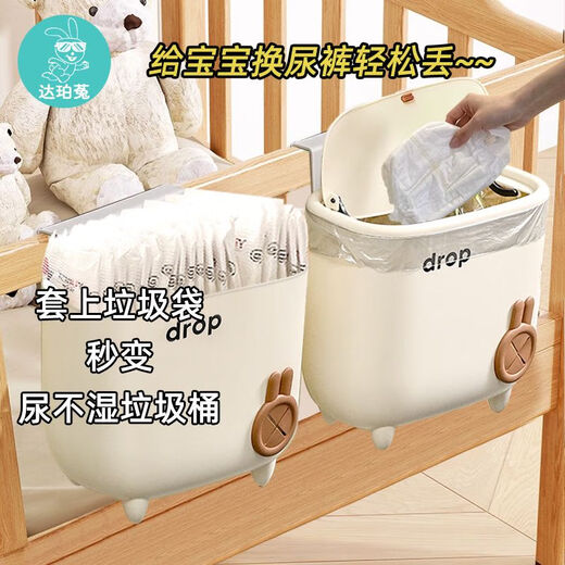 Nachthügelkorb Baby Nachtwindel Windel Aufbewahrungsbox Bett Zaun Aufbewahrung Krippen Aufbewahrung Sahne gelber Deckel Abnehmbar
