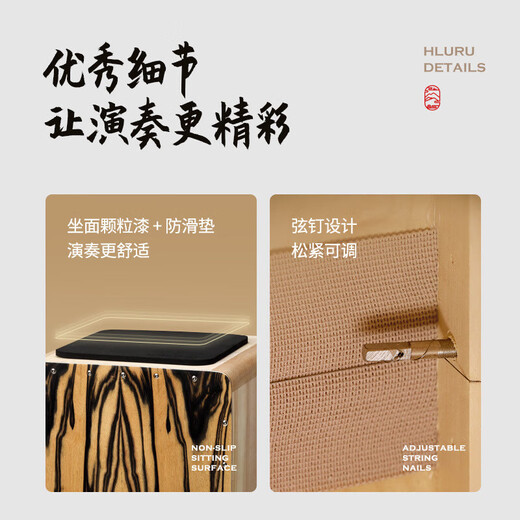 hluru鲁儒三合一打击乐器便携式旅行鼓专业初学者卡洪鼓箱鼓成人卡宏鼓 白虎常规-黑白檀49CN
