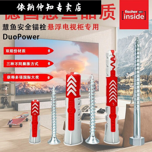 Ina fischer extended expansion tube screw bolt brick hollow brick foam brick aerated block hollow wall special 丨10X80 fischer tube 7X90 hexagonal screw丨12 set丿