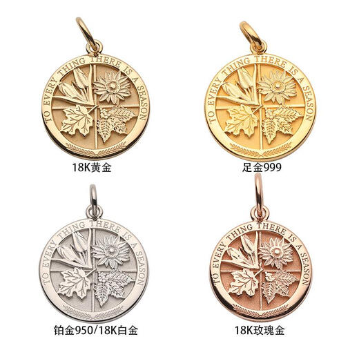 Sidayi Everything has a regular 999 pure gold pendant 18K gold platinum original design creative men's and women's gold medal necklace pure gold 999 small version