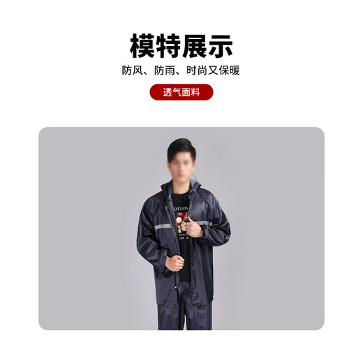 伪装师反光雨衣工地骑车交通防暴雨男女通用雨衣均码成人套装户外分体式雨衣雨裤 黑色单帽檐2XL