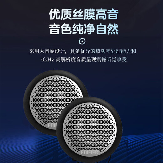漫步者汽车音响喇叭改装SF651E+S651B四门6喇叭套装6.5英寸车载扬声器 四门6喇叭+DSP功放（含隔音）