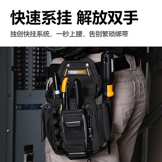 Tuobide Electrician's Waist Bag Waist Tool Bag Waist Tool Bag Installation and Repair Special Quick-hook Storage Bag TBL-CT-434