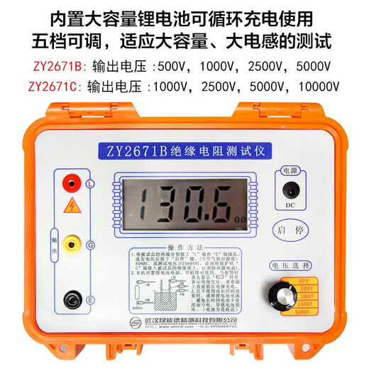 Xmsjzy2671c 10000V Digital Electronic MegoHmmeter Isolationswiderstandstmesser Isolierung Hochvor-Präzisionsschüttelmesser KD2677C (5000 V) mit Draht mit Absorption