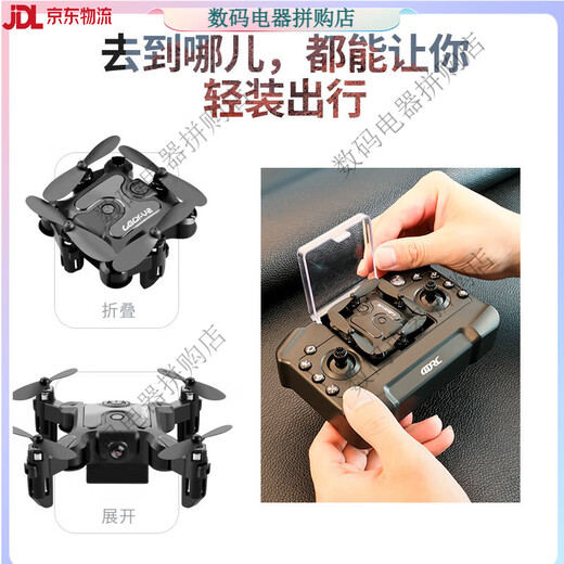 
Star Domain Legend Remote Control Aircraft Aerial Photography Mini Drone Helicopter Children Boys Toys Primary School Students Small Black Technology [Color Box] 4K Grade Pixel Single Camera [Basic Flight] Black 3 Batteries [Broken and Replacement + Remote Control Battery + Vulnerable Accessories]