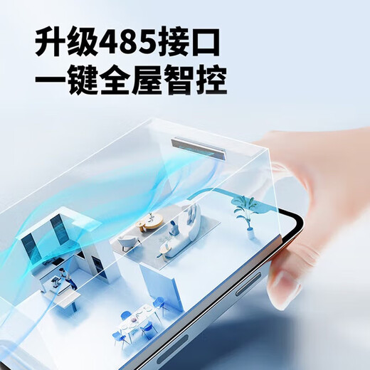 海尔（Haier）中央空调风管机净省电Plus一拖一大3匹家用新一级能效嵌入式全屋智联云舒风管机 全直流变频空调 2匹 一级能效【卧室空调】云舒智享版 Ai双控