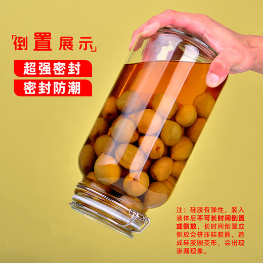 Scybe sealed jar wine container special bottle glass sealed jar pickle jar wine glass bottle Scybe 2100ml