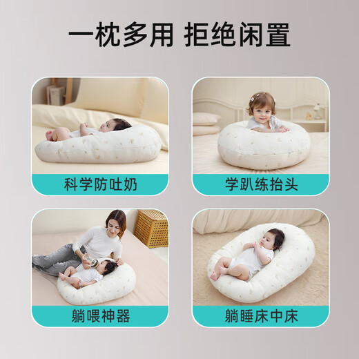 Little White Dolphin Slope Pillow Baby Anti-Erbrechen Liegerad Stillartefakt Neugeborenes Schlafkissen Pad Head Up Large Five Months Auspicious Baby Elephant + Giraffe Kissenbezug + 50*70 Windelunterlage