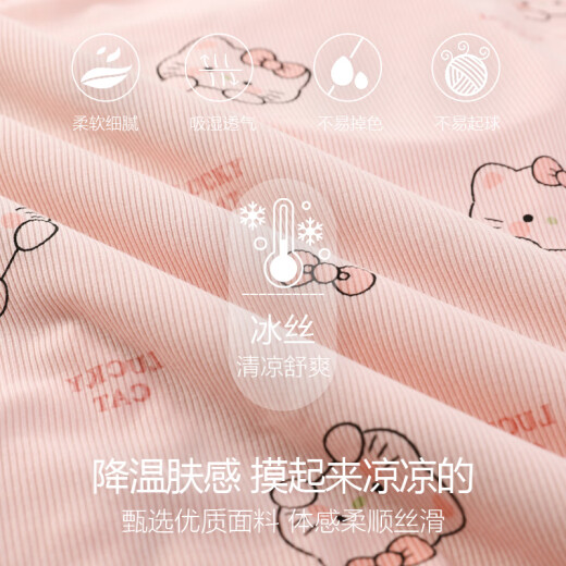 浪莎冰丝螺纹睡衣女夏季带胸垫防凸点短袖开衫可爱甜美卡通家居服套装 YN983自带胸垫 XL 【建议体重120-140斤】
