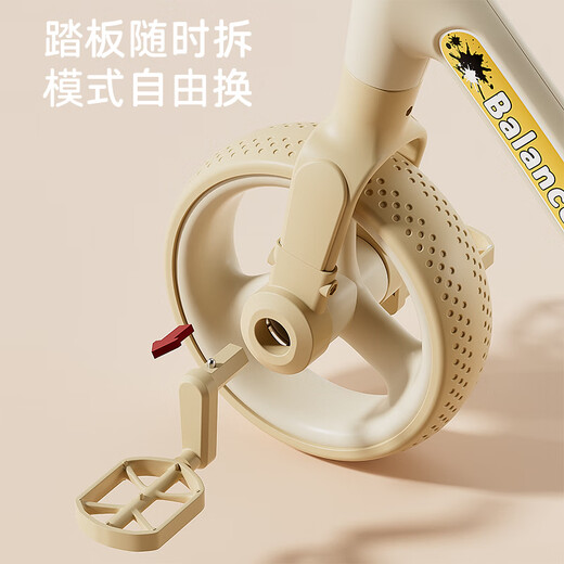 反哺儿童三轮车1-3岁脚踏车自行车多功能2岁小孩平衡车滑行车幼儿滑步 咖【三合一】高度调节+音乐灯光 静音轮+小童自行车带辅助轮