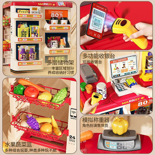 Yimi Kinderhaus spielen Simulation Supermarkt Registrierkasse Einkaufswagen Spielzeug Spielzeug Mädchen Mädchen Geburtstagsgeschenk 6 Jahre alte Supermarkt Einkaufsplattform Red + 80 cm Dampf Luxus Küche