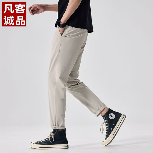 凡客诚品（VANCL）2025新款春夏季直筒锥形休闲裤裤修身运动裤子九分潮流弹力小西装 黑色 9902 常规 28