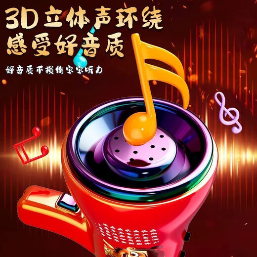 笨笨贝贝哪吒录音小喇叭钥匙扣精致可爱书包挂件个性搞怪解压早教玩具 哪吒喇叭（普通款）
